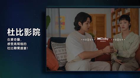 愛睡沙發的人|睡沙發的人 (2018) 全集 帶字幕 –愛奇藝 iQIYI